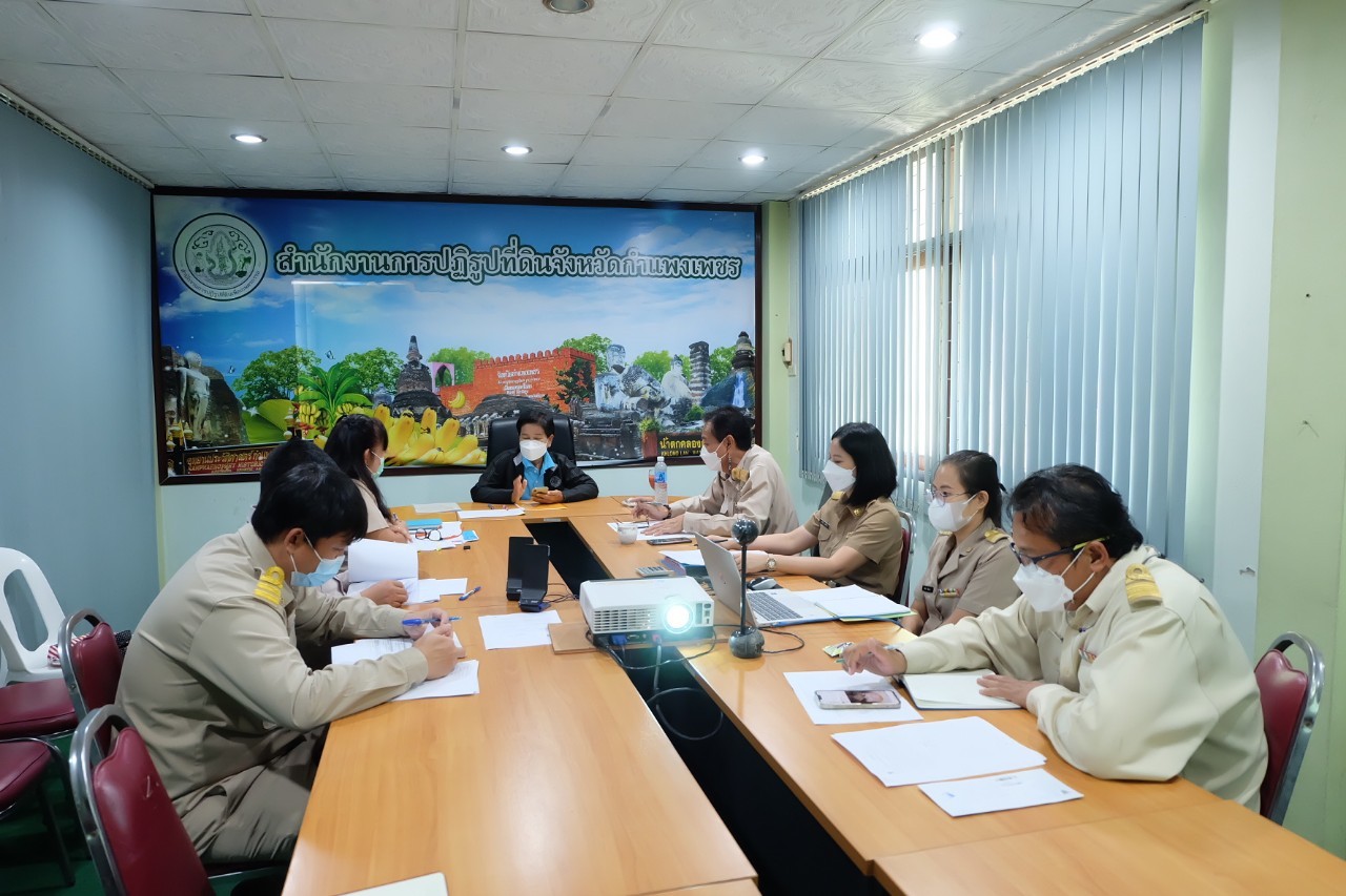 title - ผู้ตรวจราชการกรม ประชุมติดตามผลการดำเนินงานตามแผนการตรวจราชการ ส.ป.ก. ประจำปีงบประมาณ พ.ศ. 2565 รอบที่ 2 เขตตรวจราชการที่ 18 ณ ส.ป.ก. กำแพงเพชร 